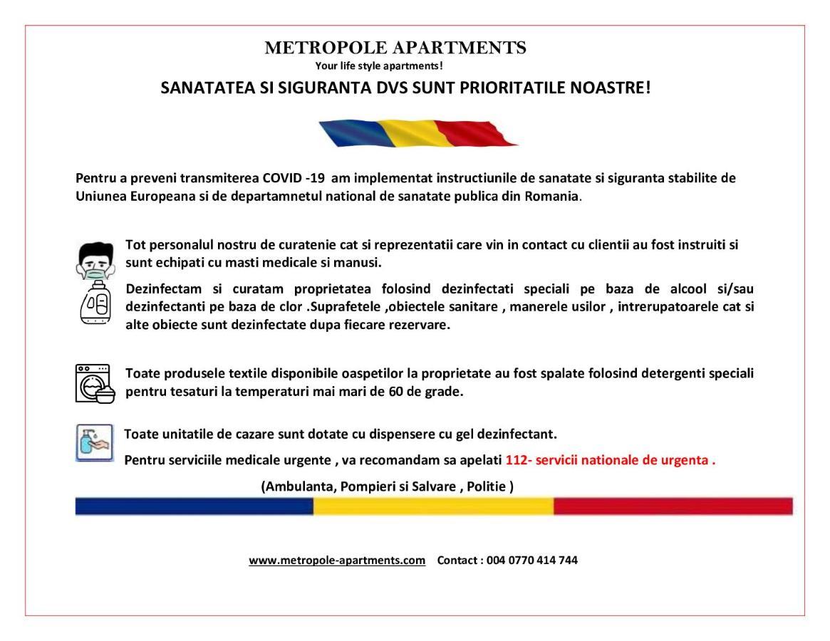 Metropole Apartments Royal Residence ブカレスト エクステリア 写真